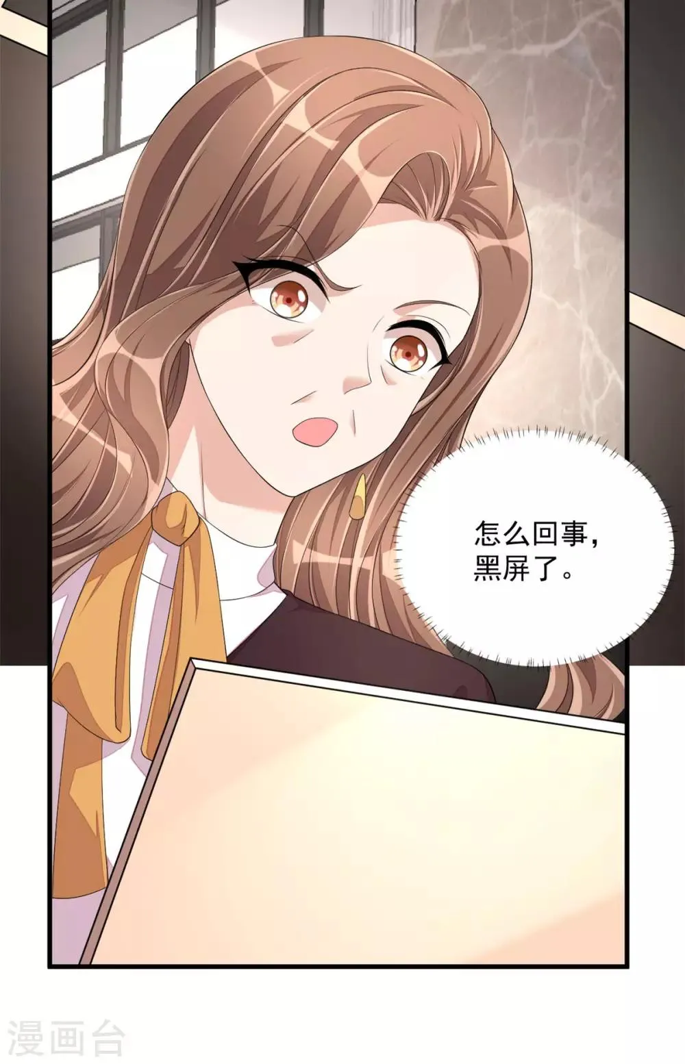 第52话 和婆婆共进晚餐？ 第8页