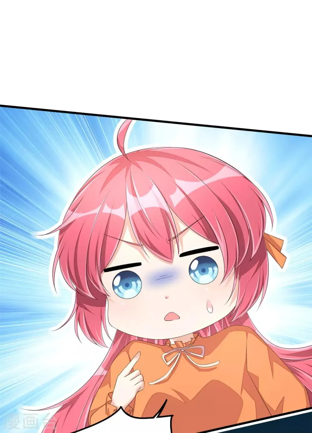 第52话 和婆婆共进晚餐？ 第24页