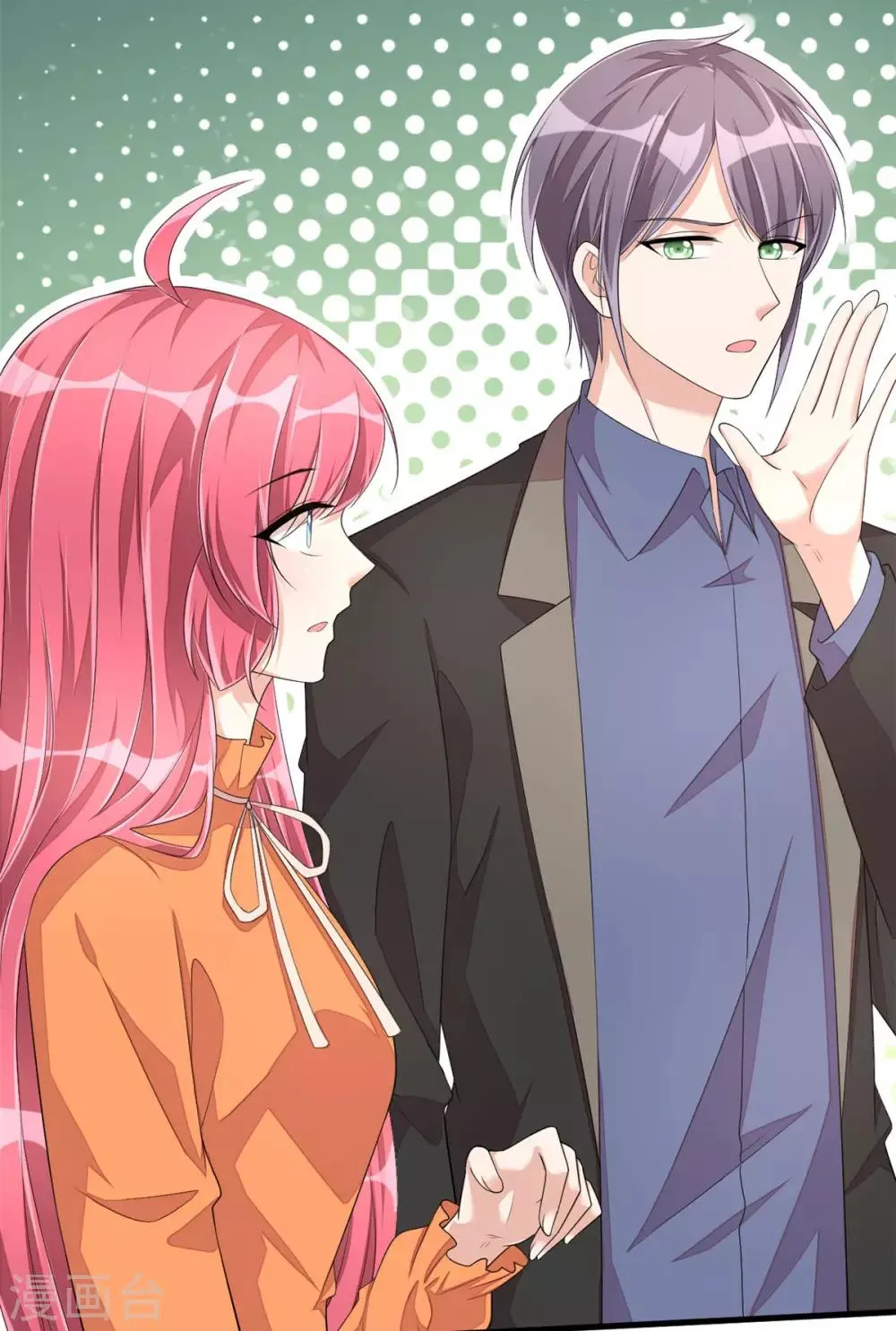 第52话 和婆婆共进晚餐？ 第26页