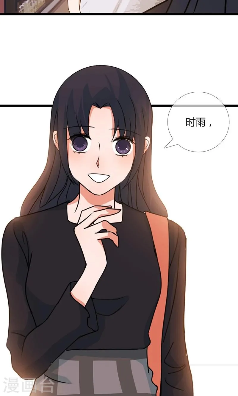第7话 请务必让我试试 第19页