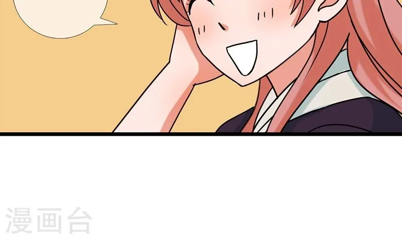 第7话 请务必让我试试 第31页
