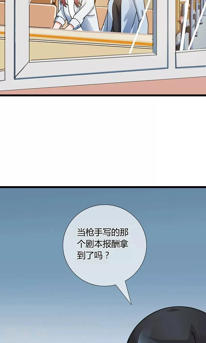 第27话 不再当枪手了 第6页