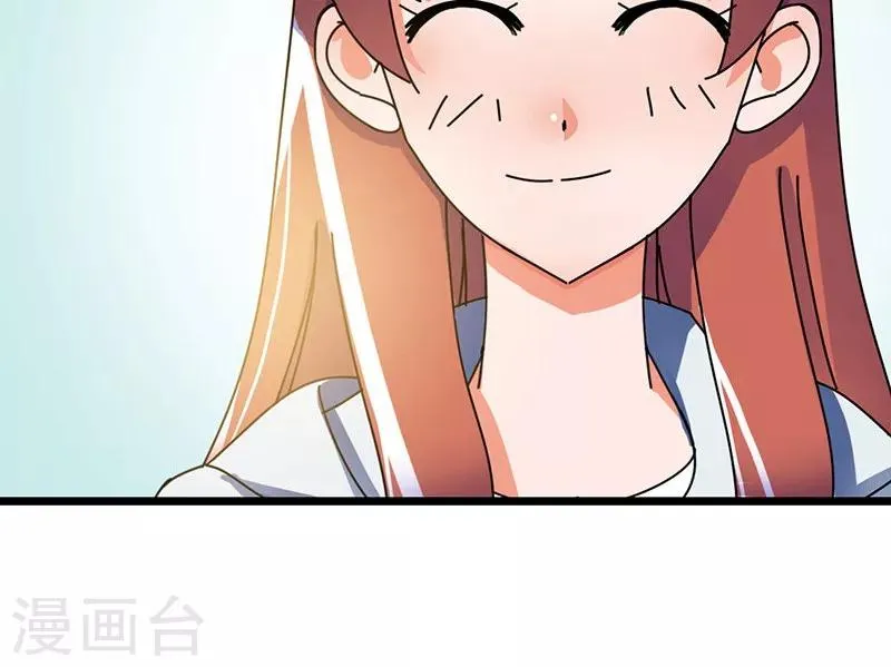 第27话 不再当枪手了 第30页