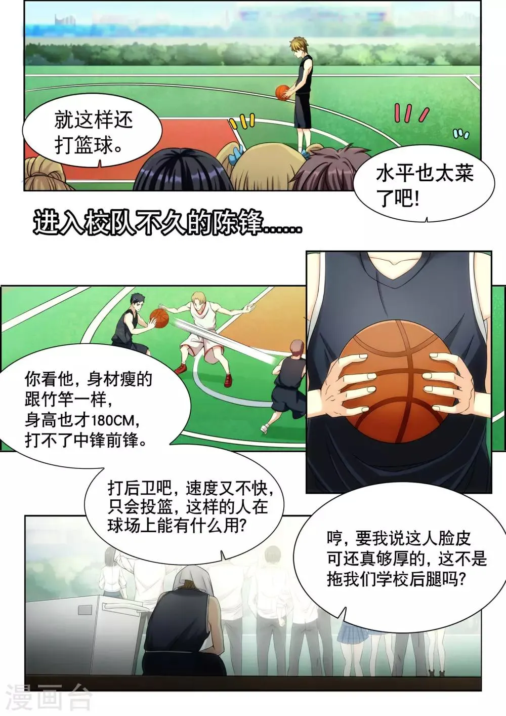 预告 第1页