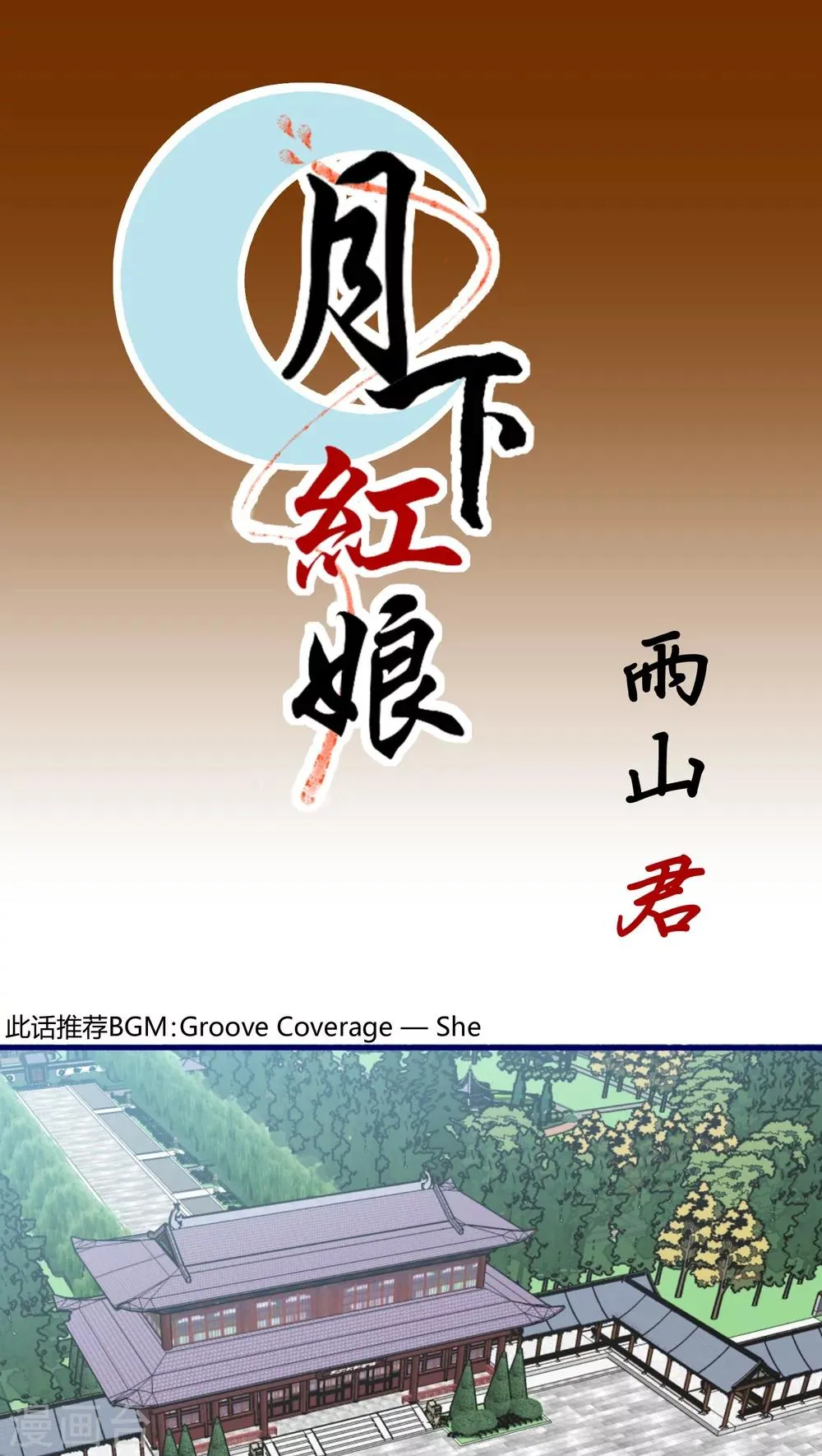 第25话 第1页