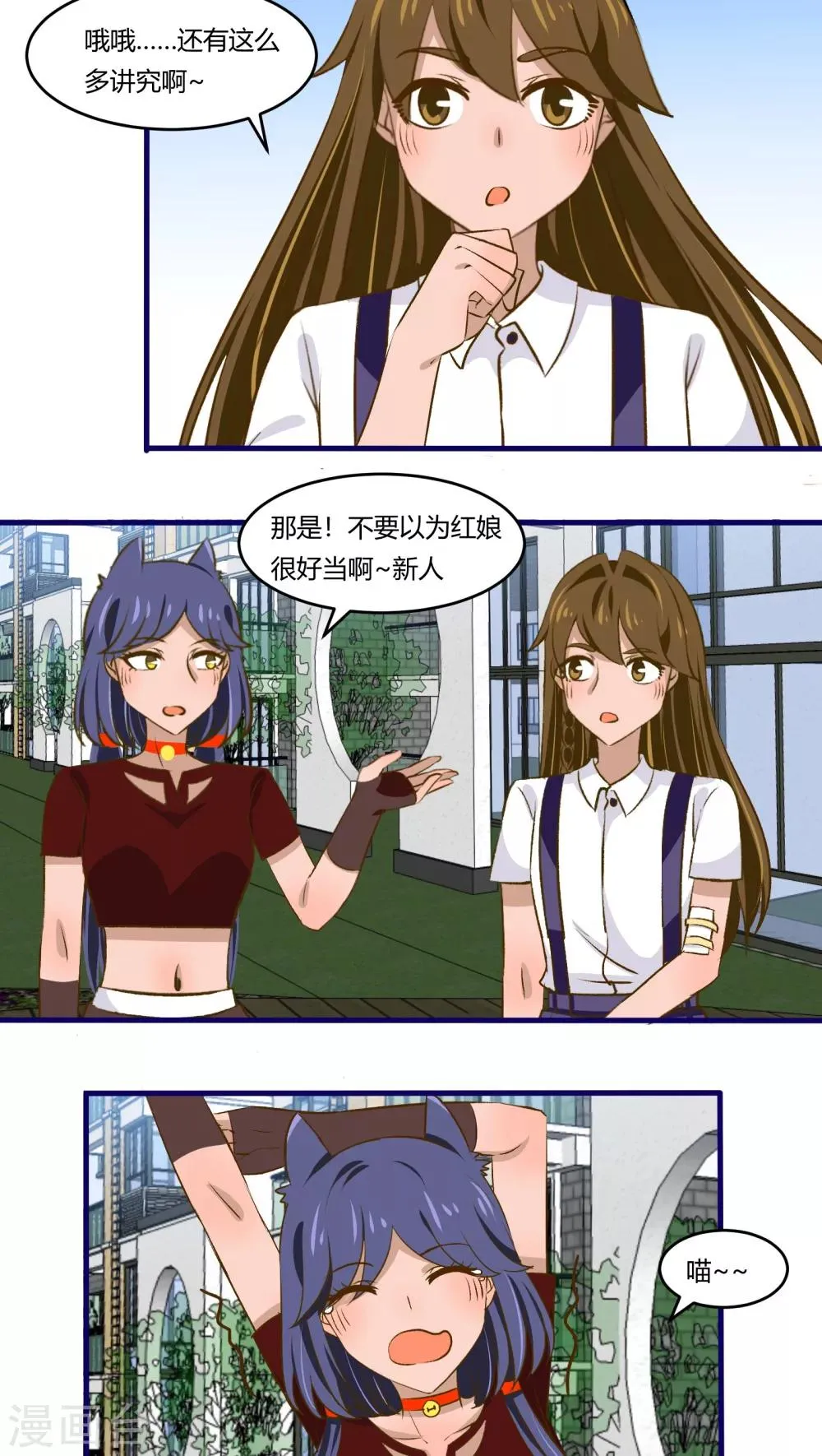 第35话 第9页