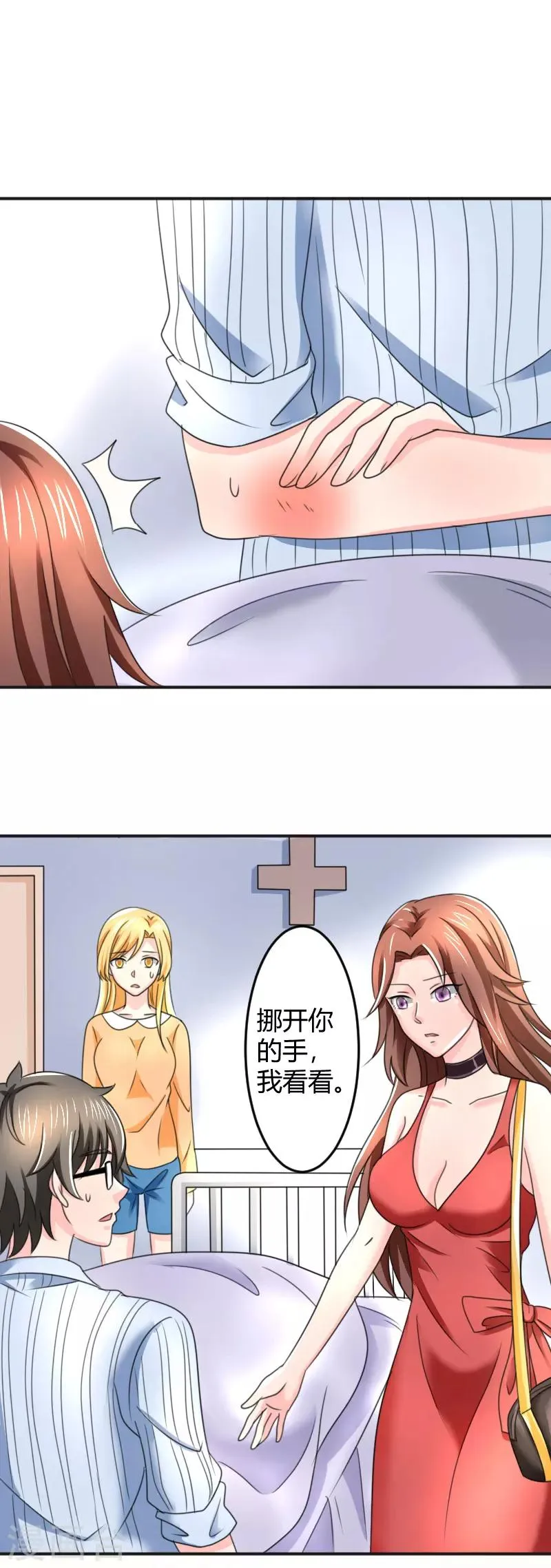 第13话 第11页
