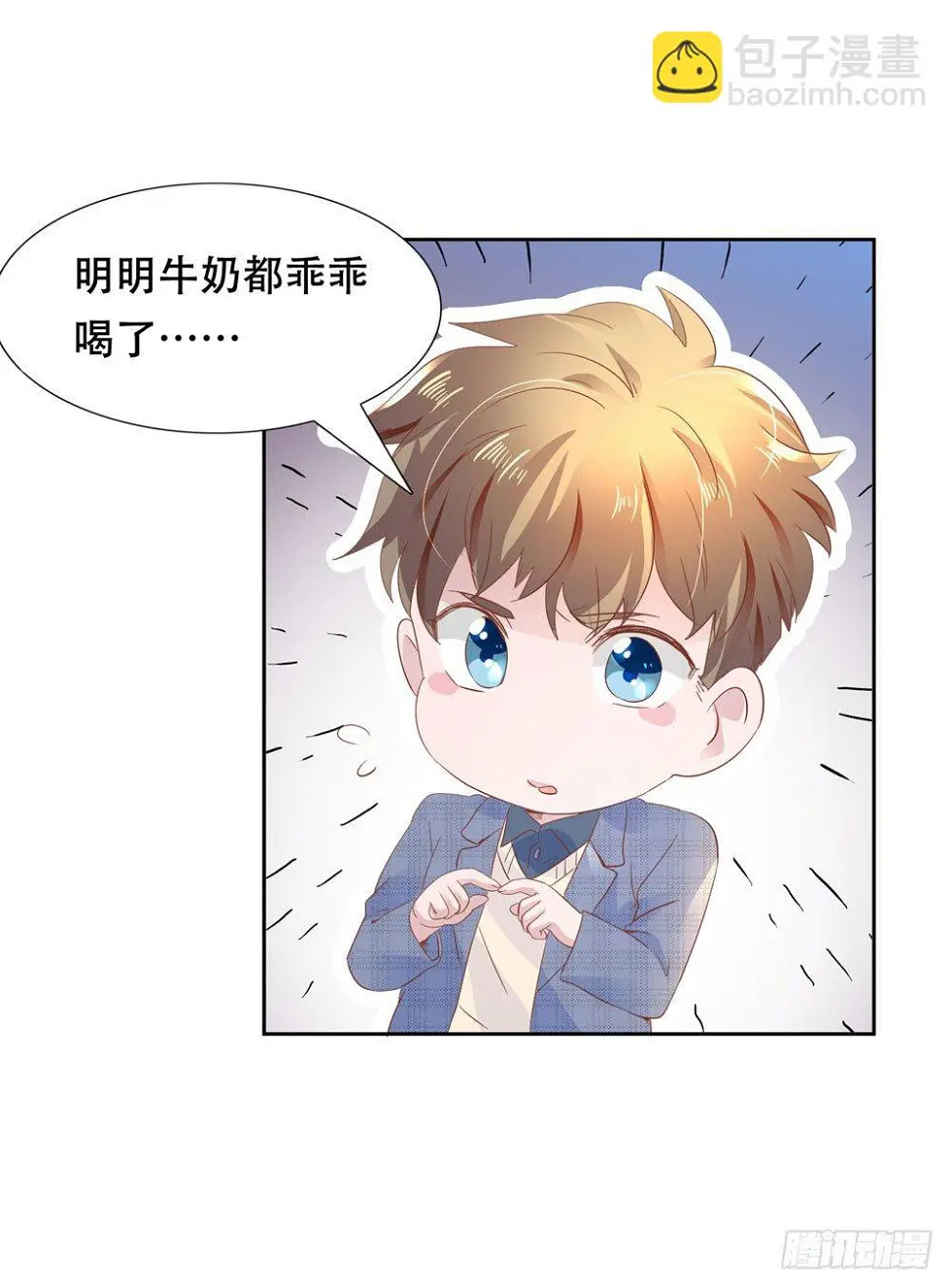 尴尬对视 第26页