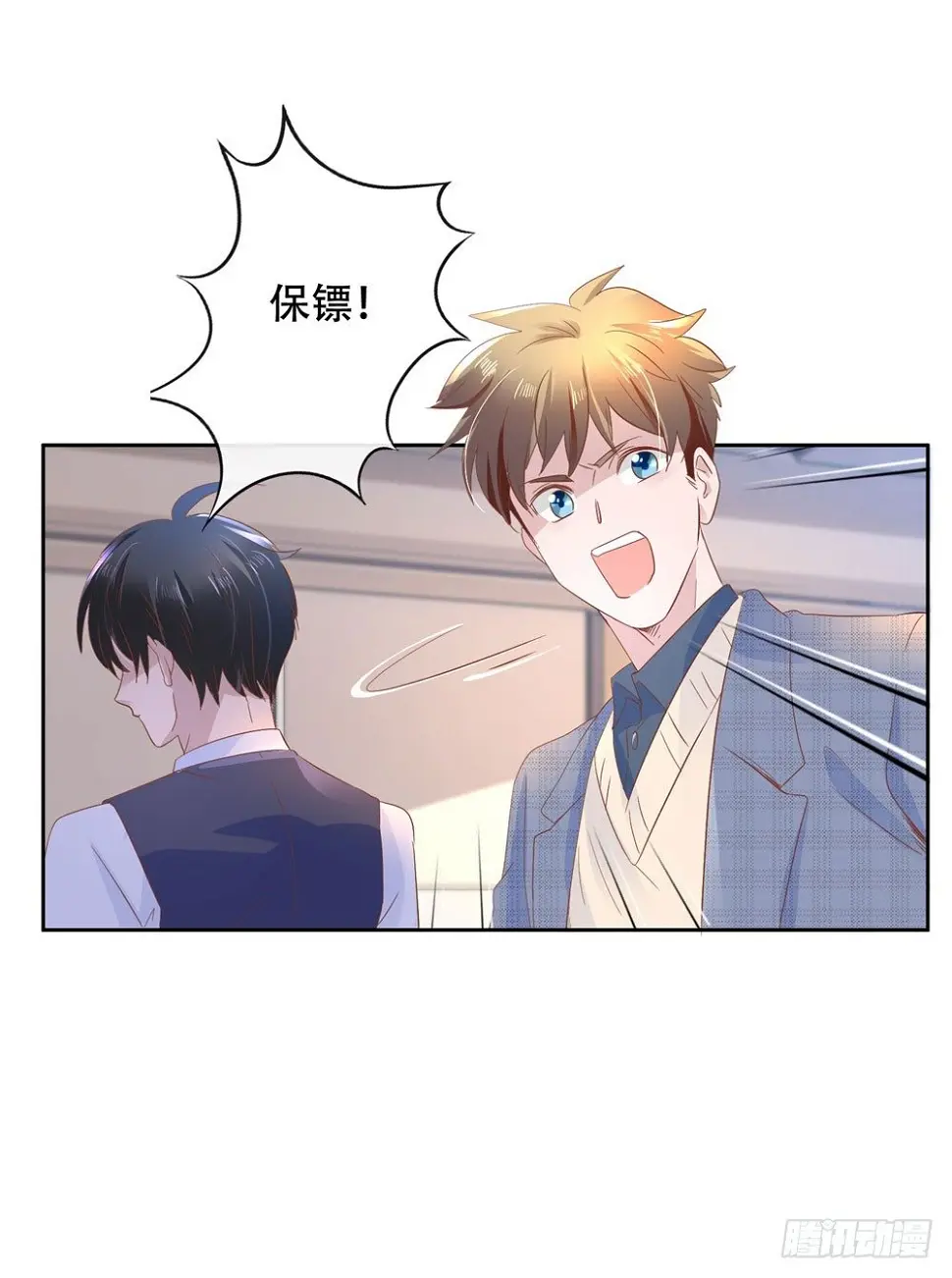 尴尬对视 第28页