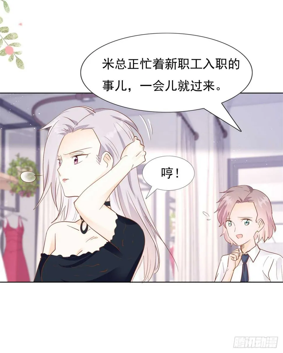 谁是正宫 第3页