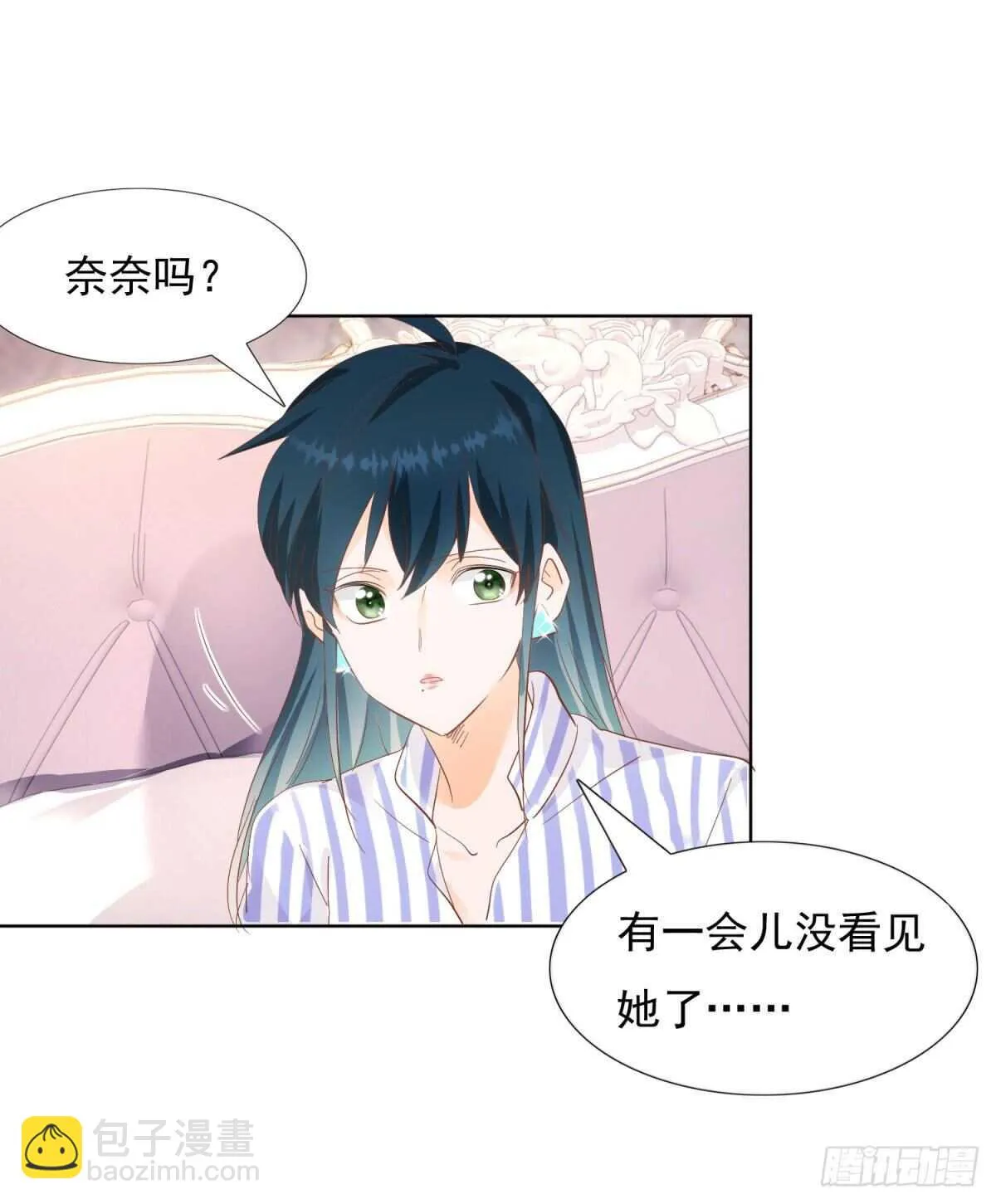 有所长进 第2页