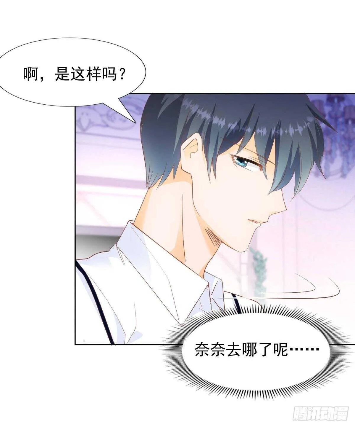 有所长进 第3页