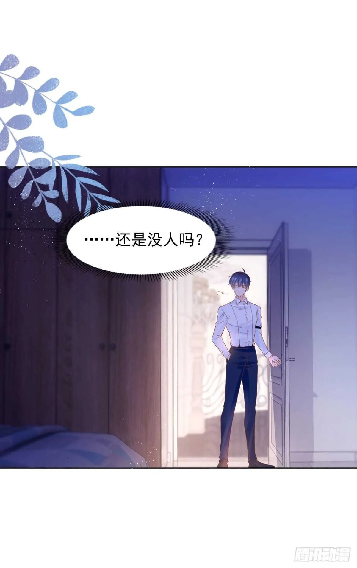 有所长进 第6页