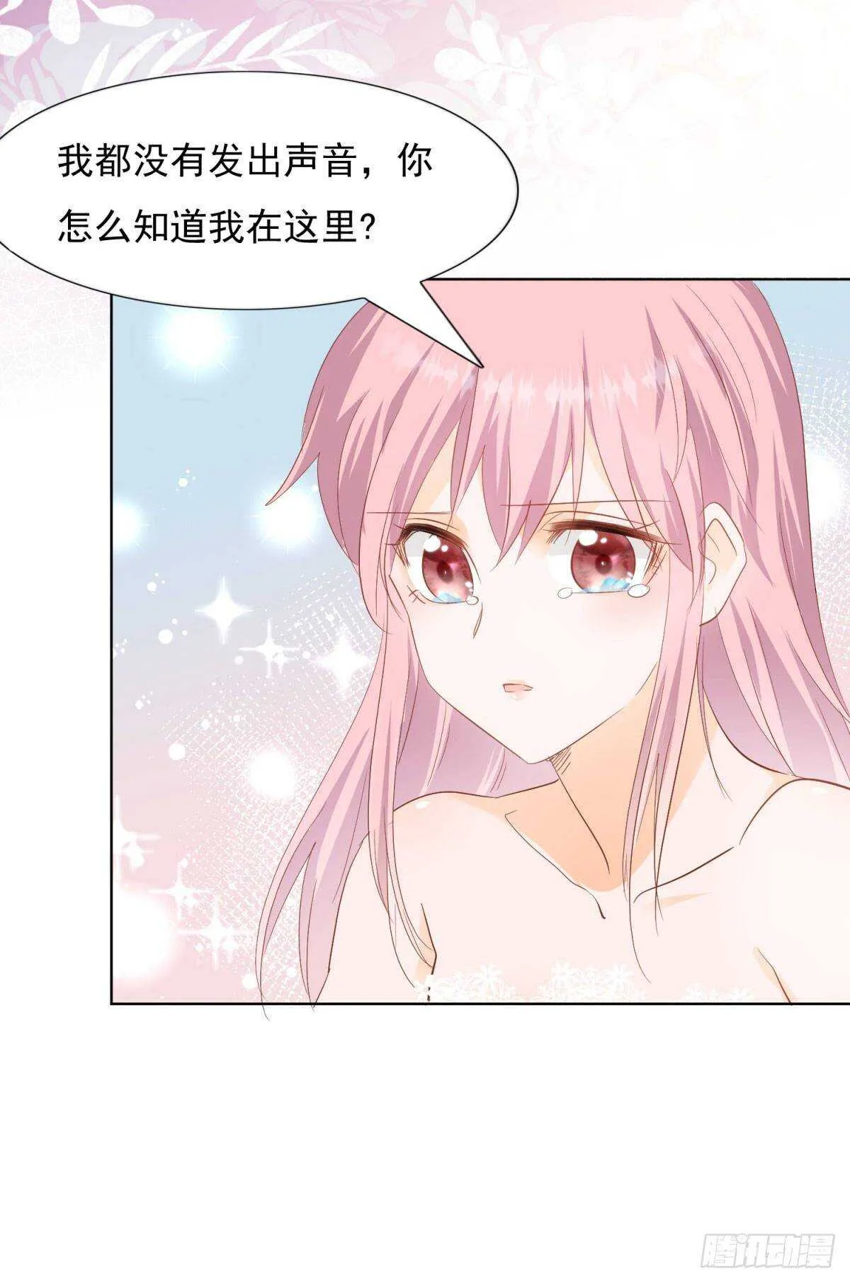 有所长进 第10页