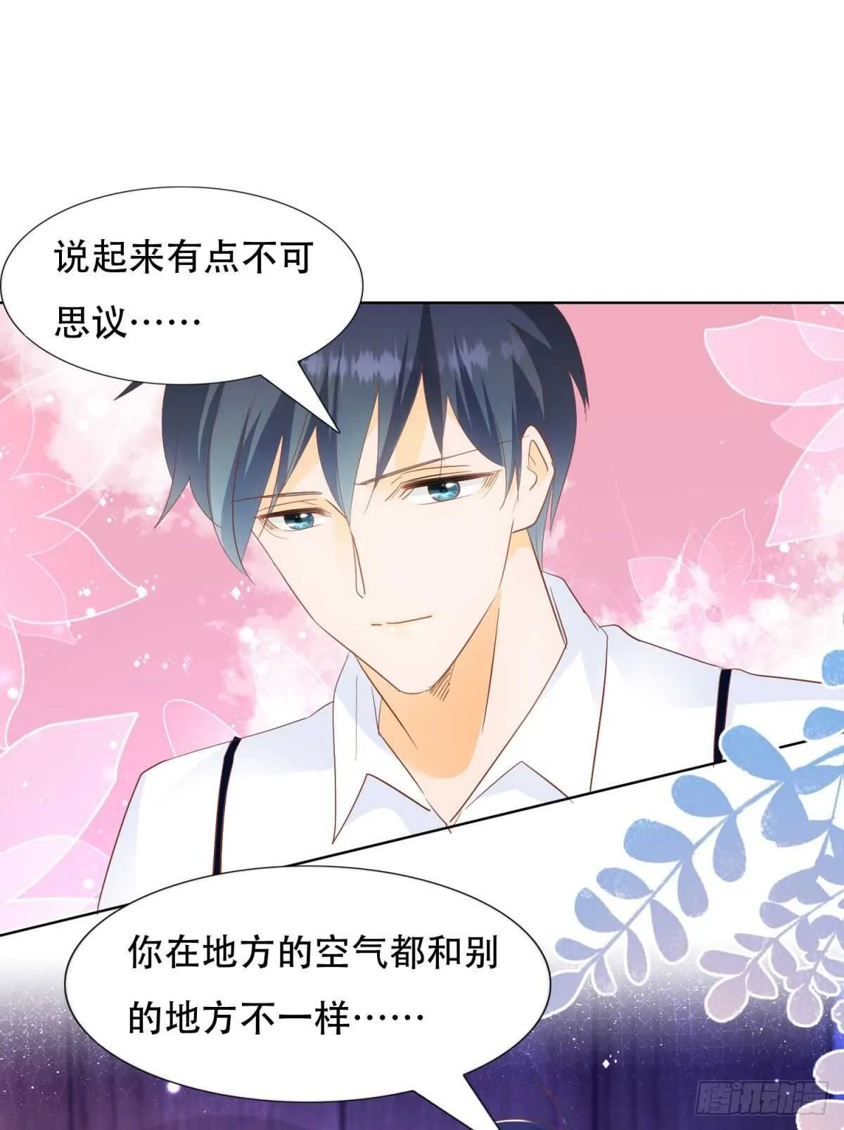 有所长进 第11页
