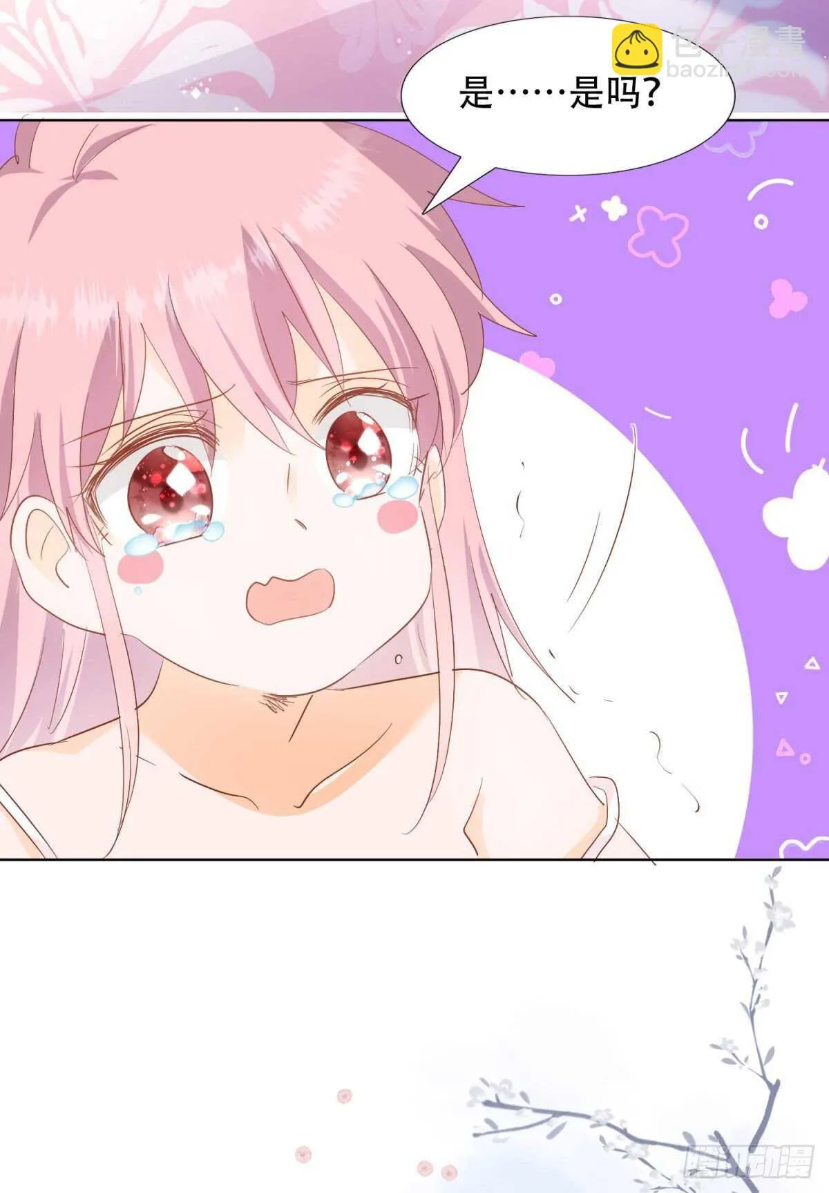 有所长进 第13页