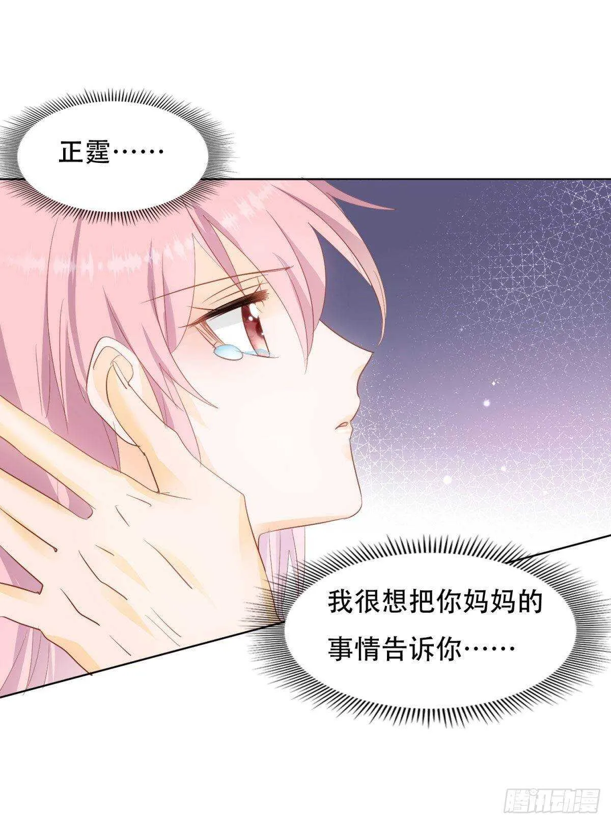 有所长进 第19页