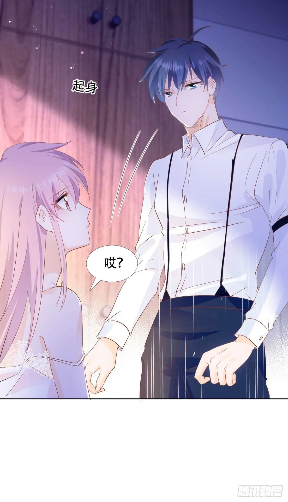 有所长进 第22页