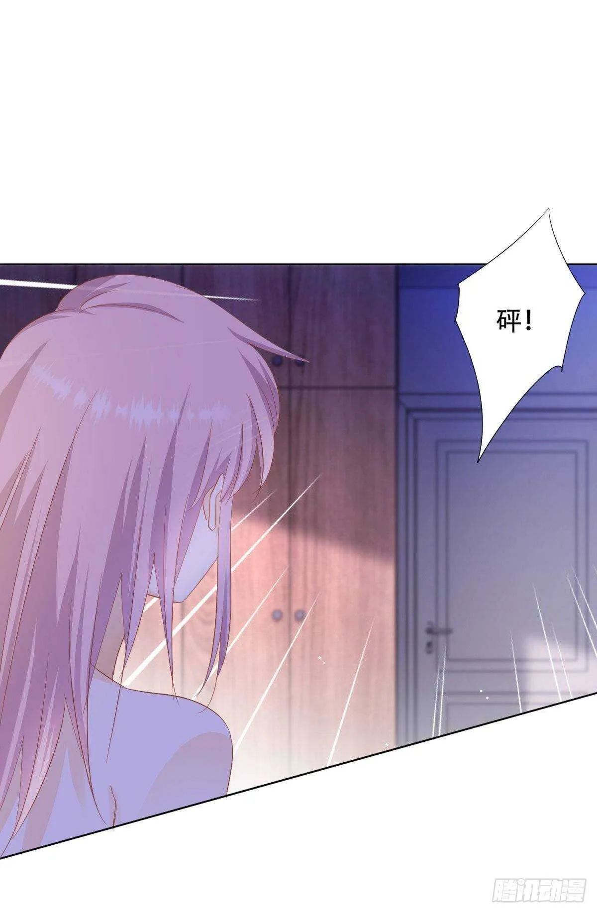 有所长进 第23页