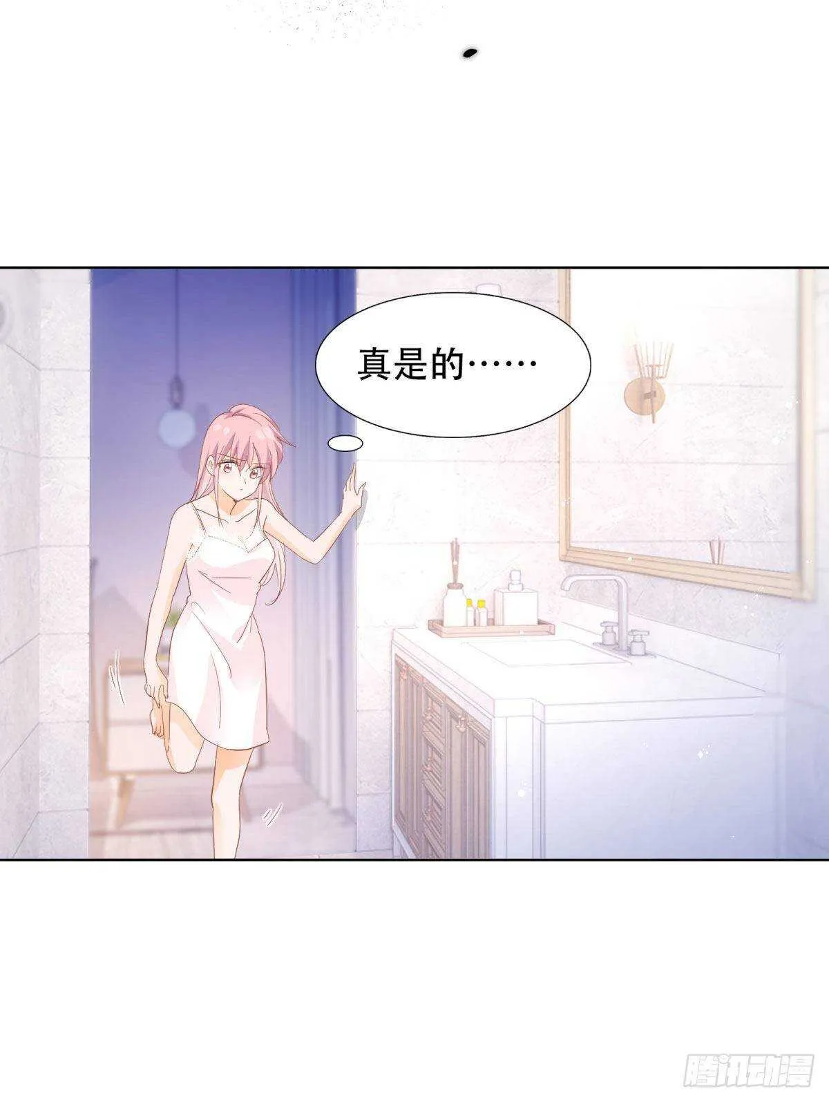 有所长进 第25页
