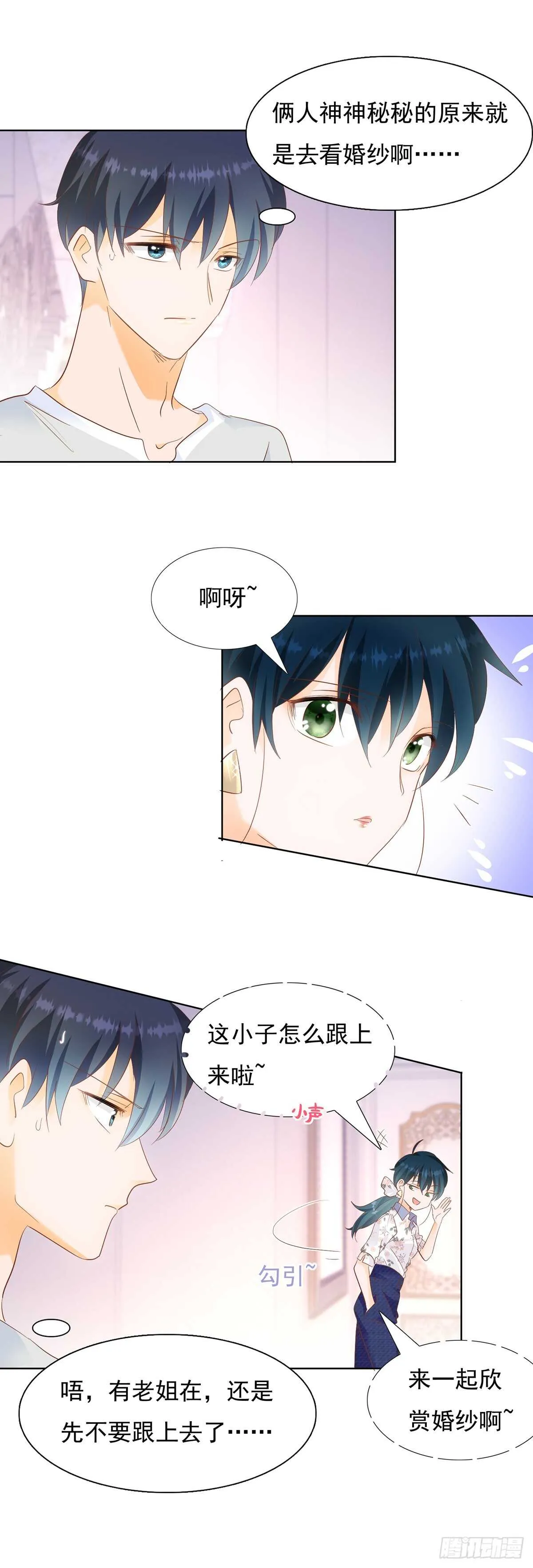 全世界最美的婚纱 第6页