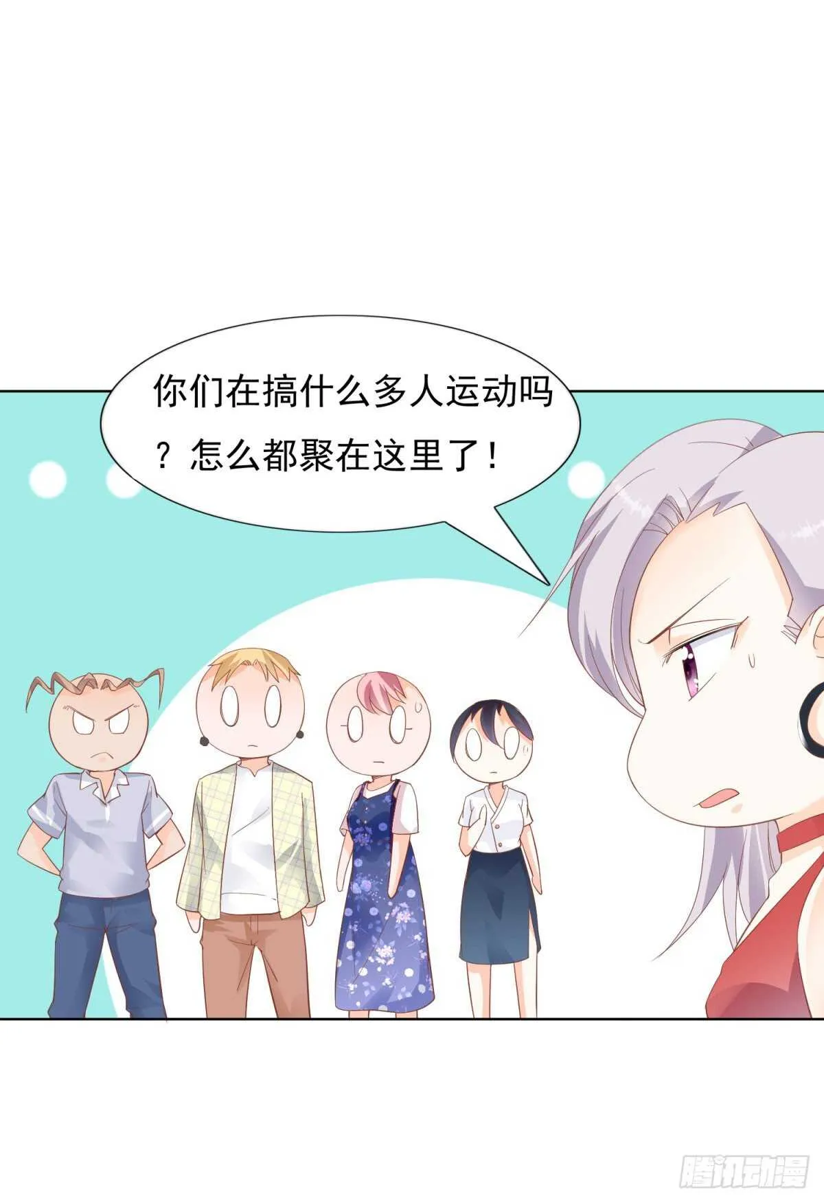 谢谢你 第13页