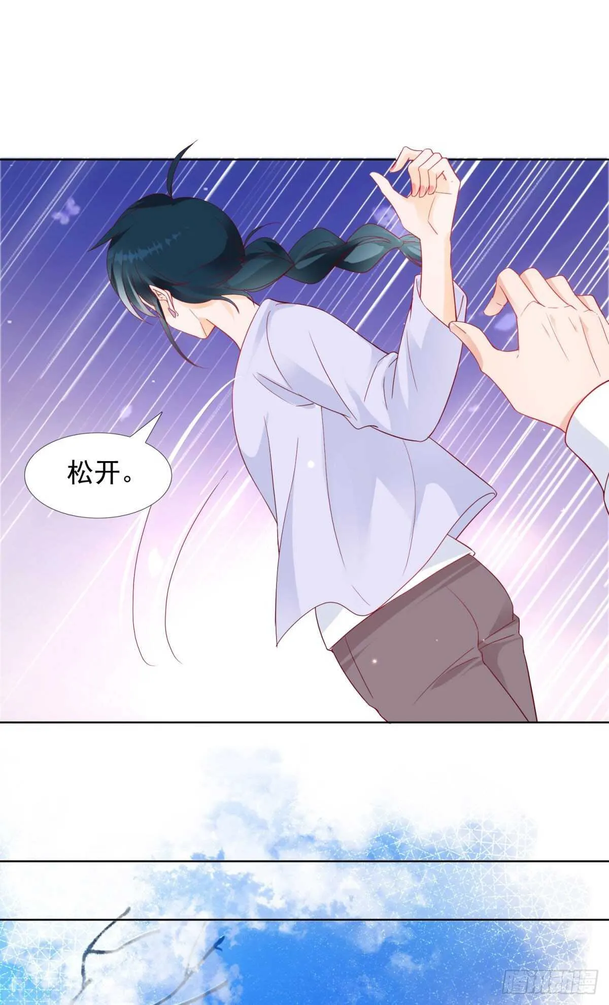 私生子 第15页
