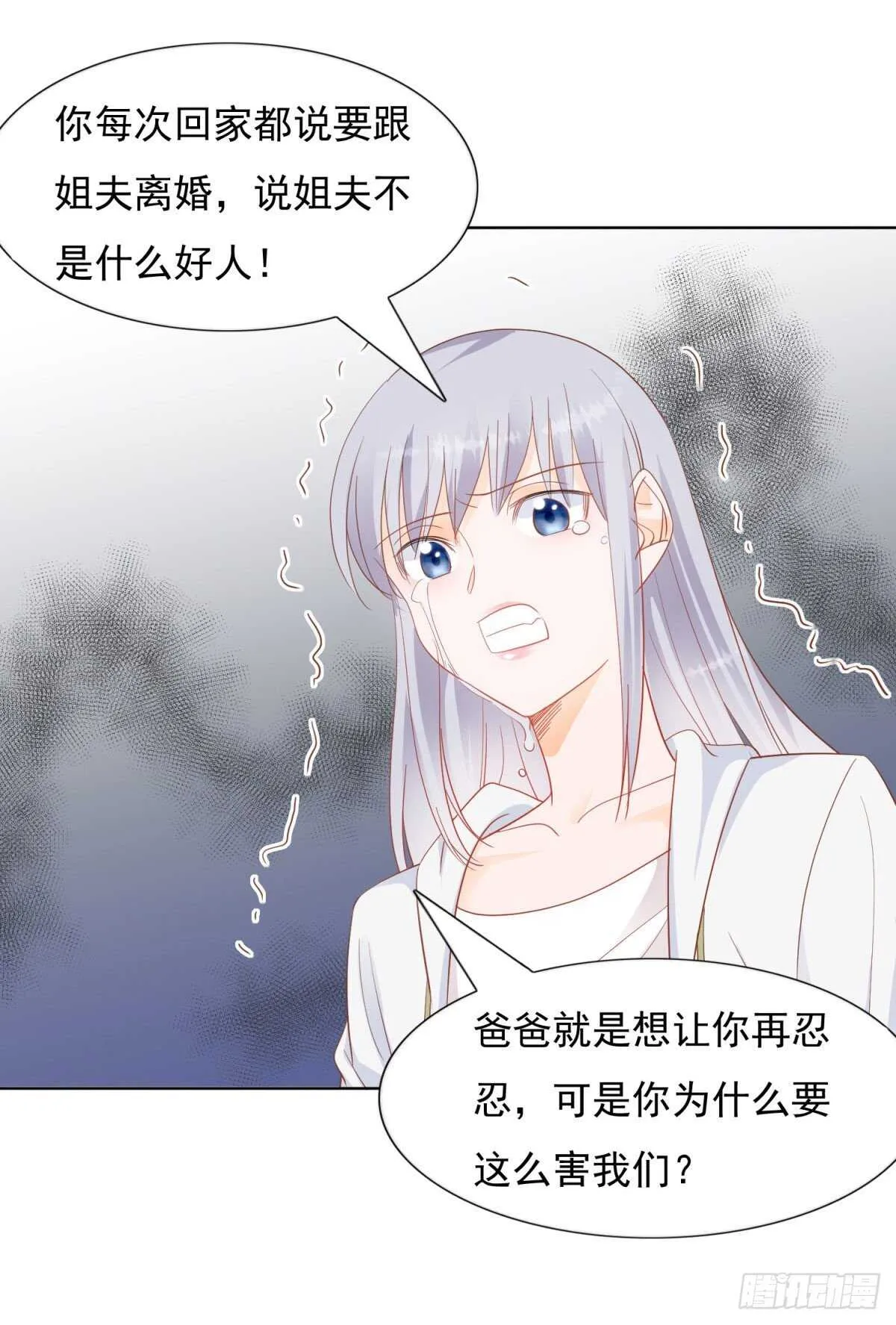 抄袭的证据被发现 第4页