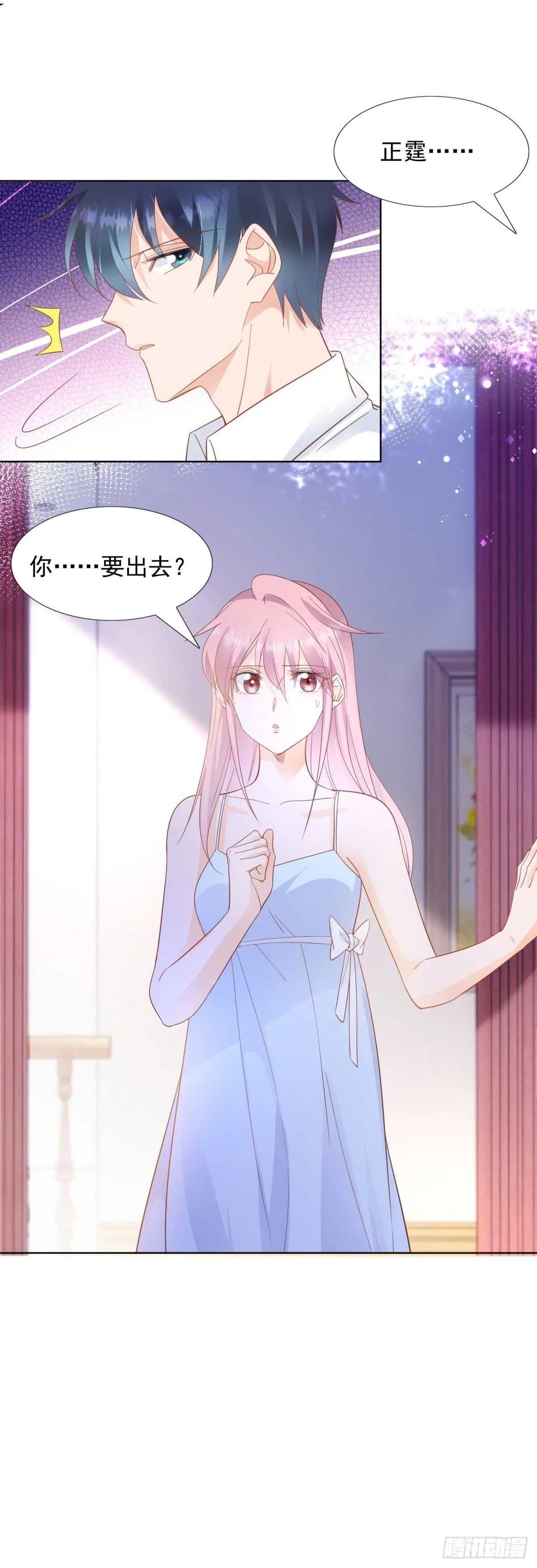 抄袭的证据被发现 第22页