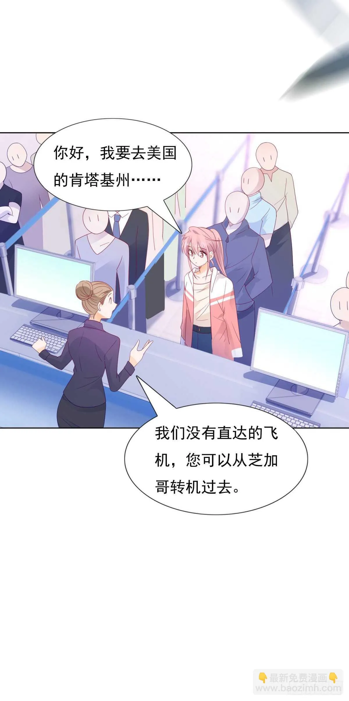 不想再错过五年 第10页