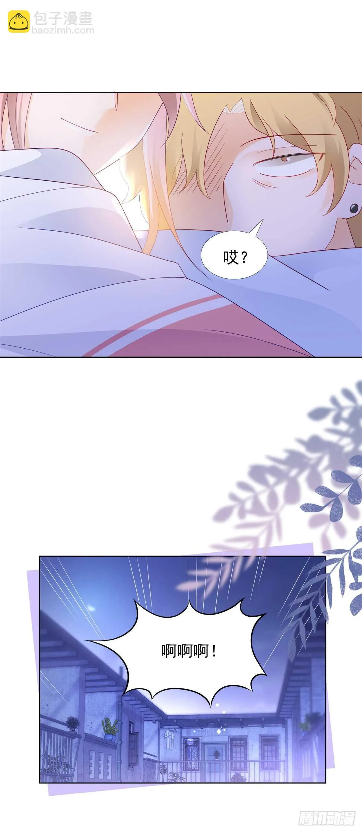 我和嫂子什么也没有干 第8页