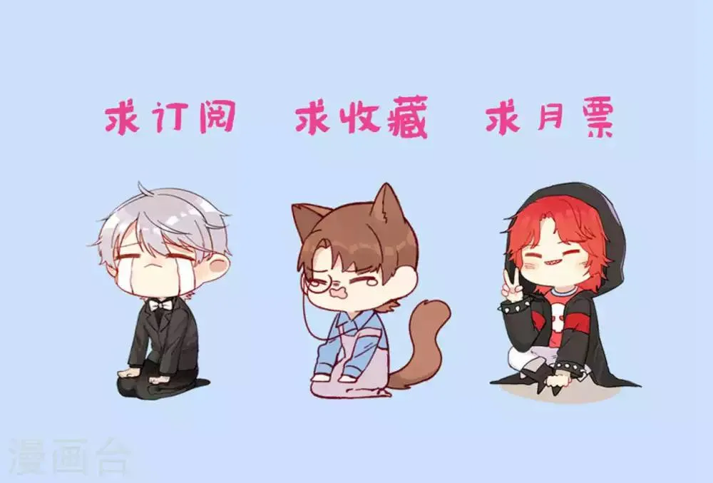 第8话 不一样的路 第29页