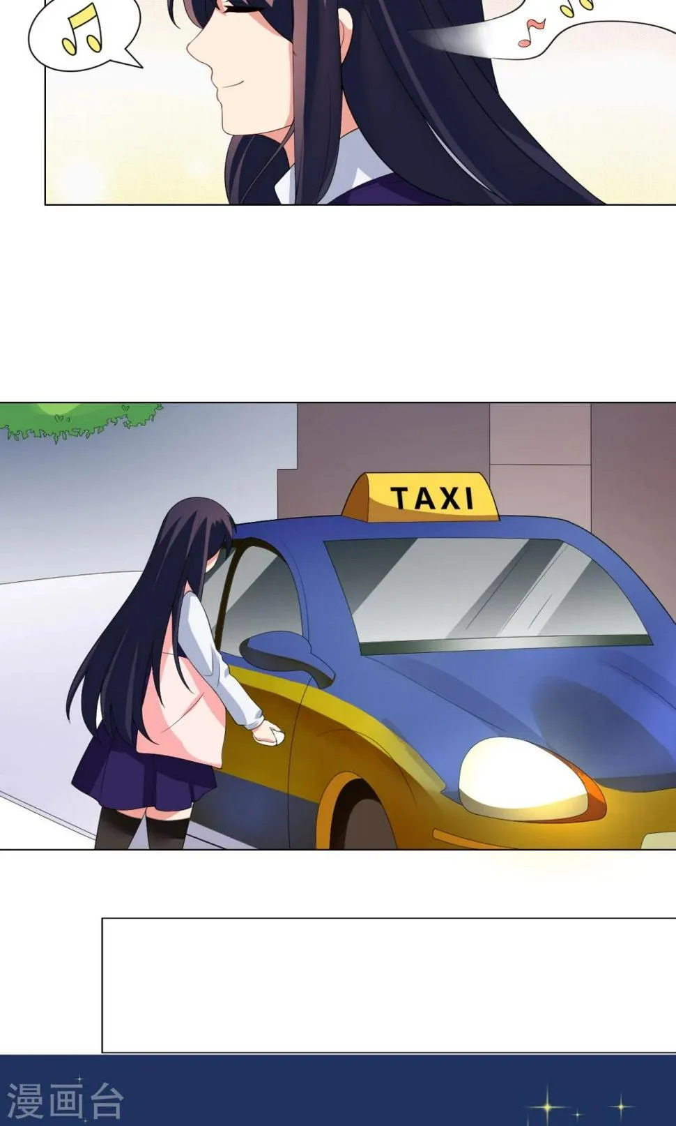 第9话 就睡一会…… 第15页