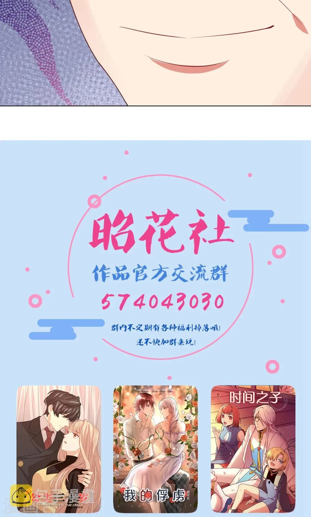第14话 送你回家 第35页