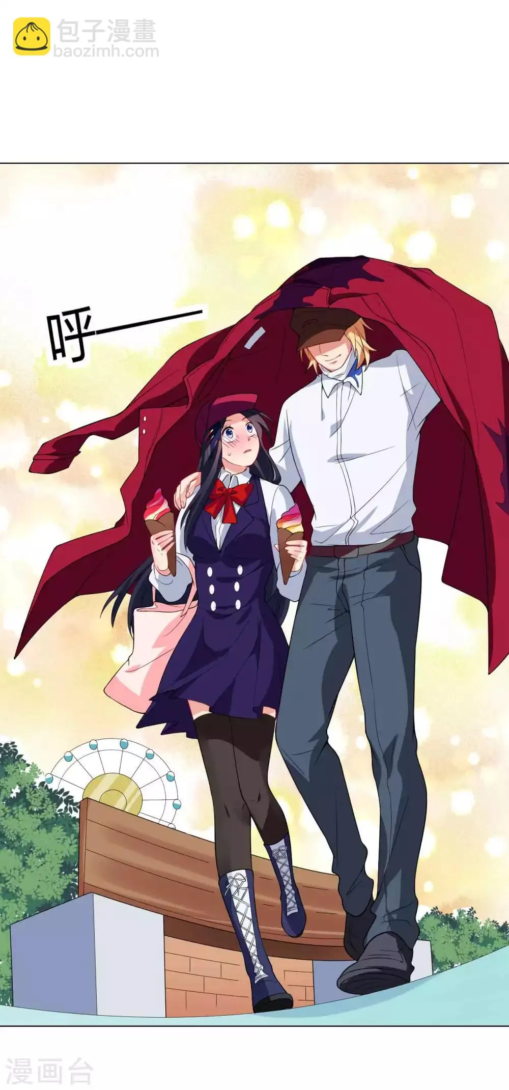 第31话 雨过天晴 第26页