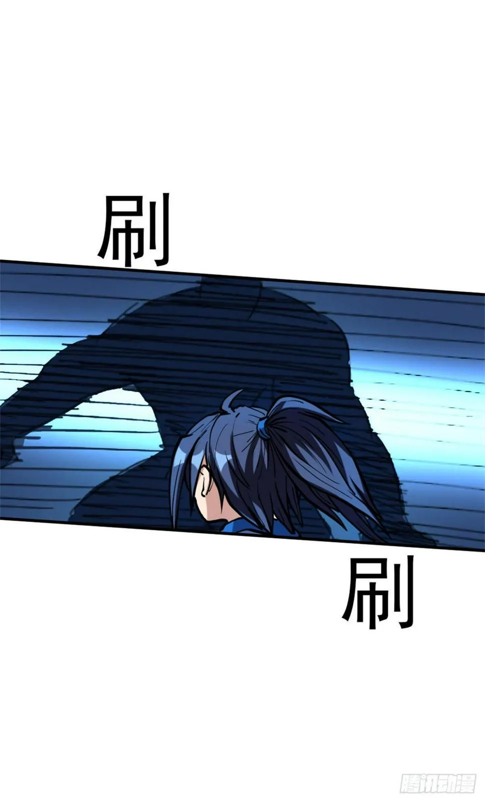 第六话 开启二级任务 第28页