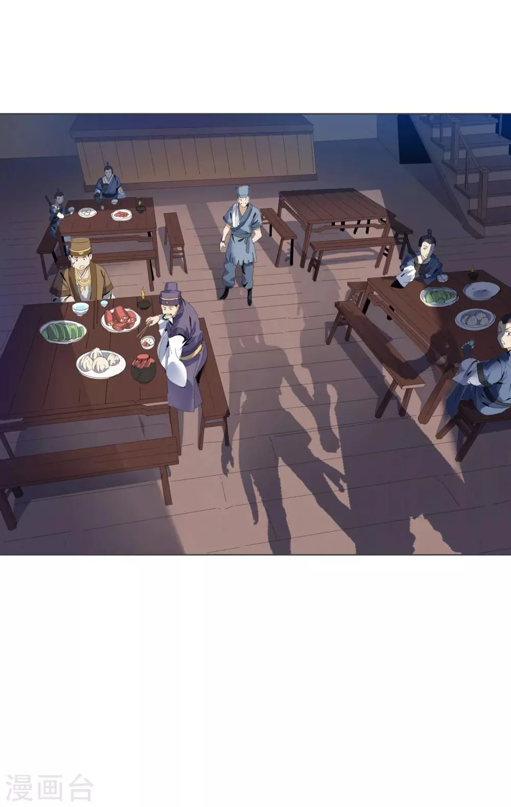 第16话 雪夜诀别 第44页