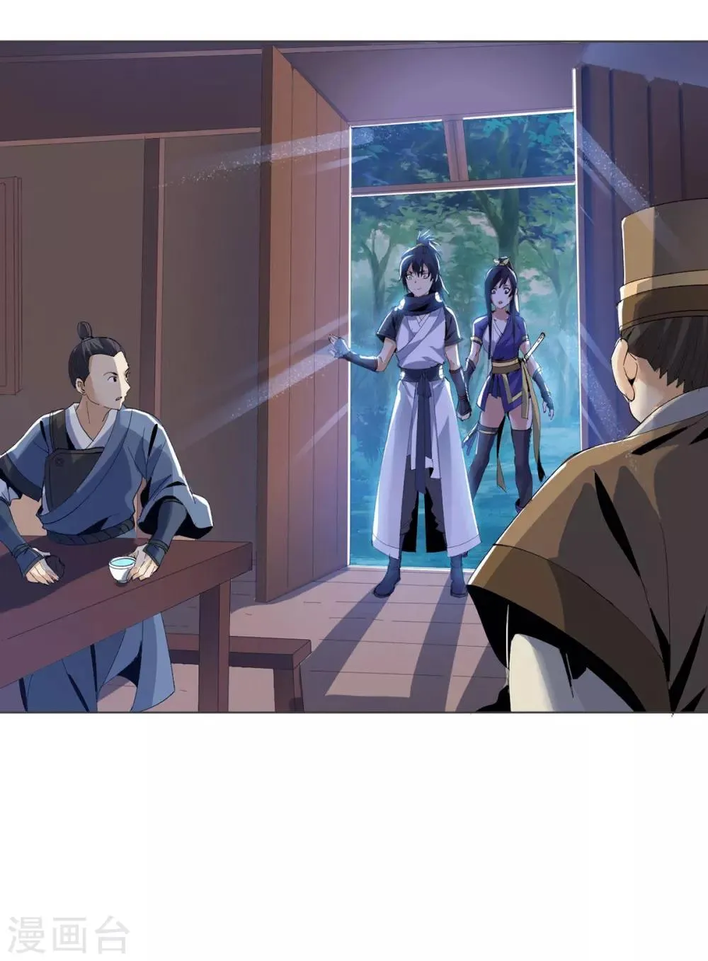 第16话 雪夜诀别 第45页