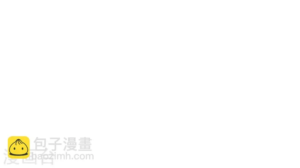 第15话 饕鬄胃液 第8页