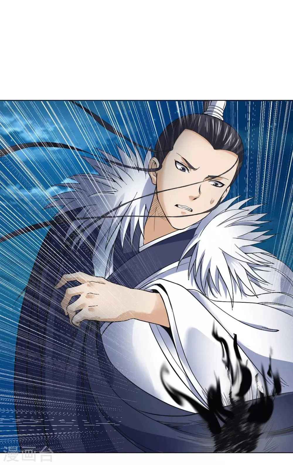 第15话 饕鬄胃液 第14页