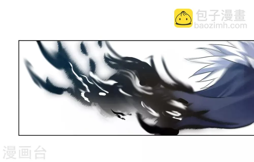 第15话 饕鬄胃液 第17页
