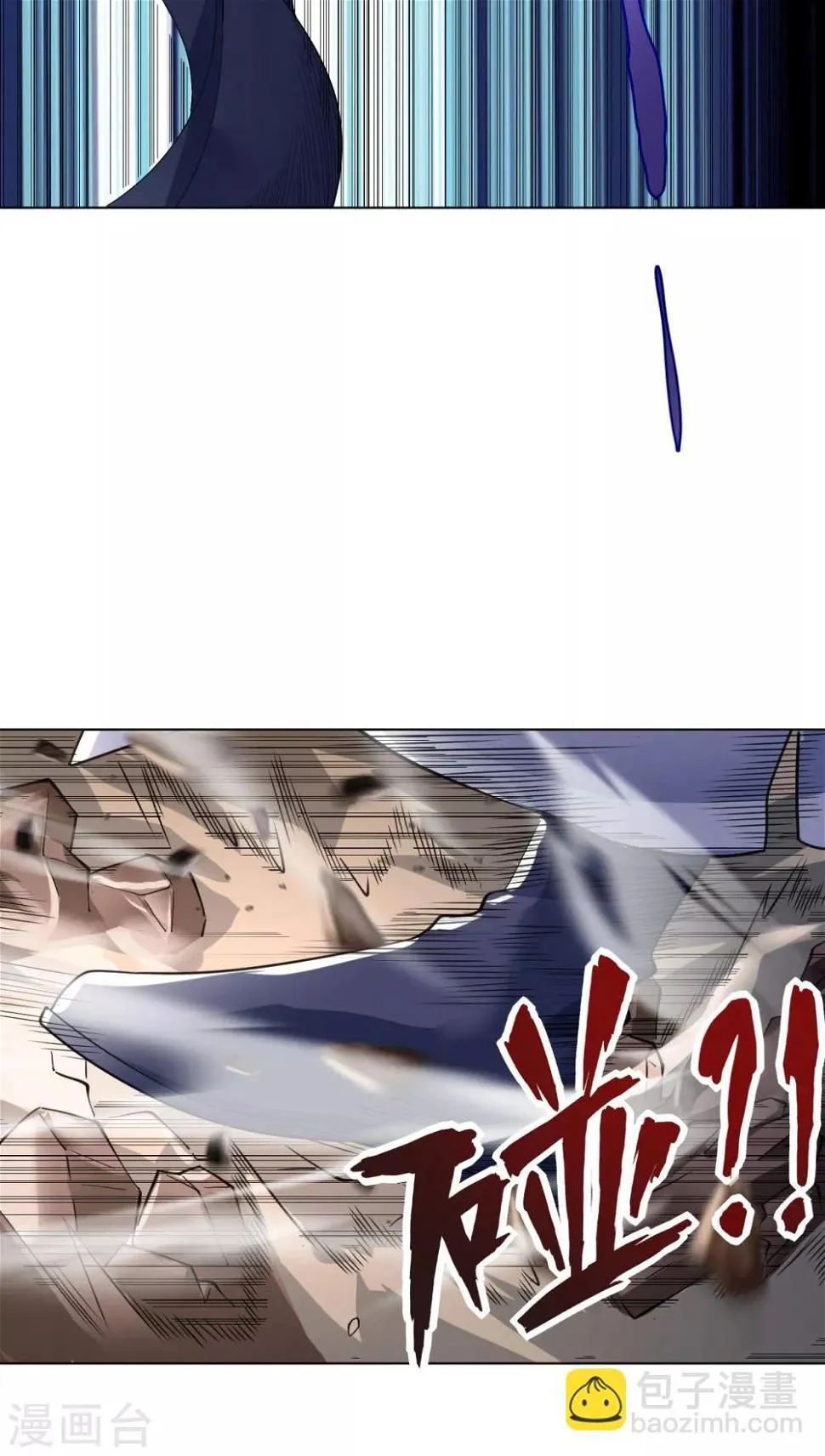 第14话 龙子狴犴 第31页