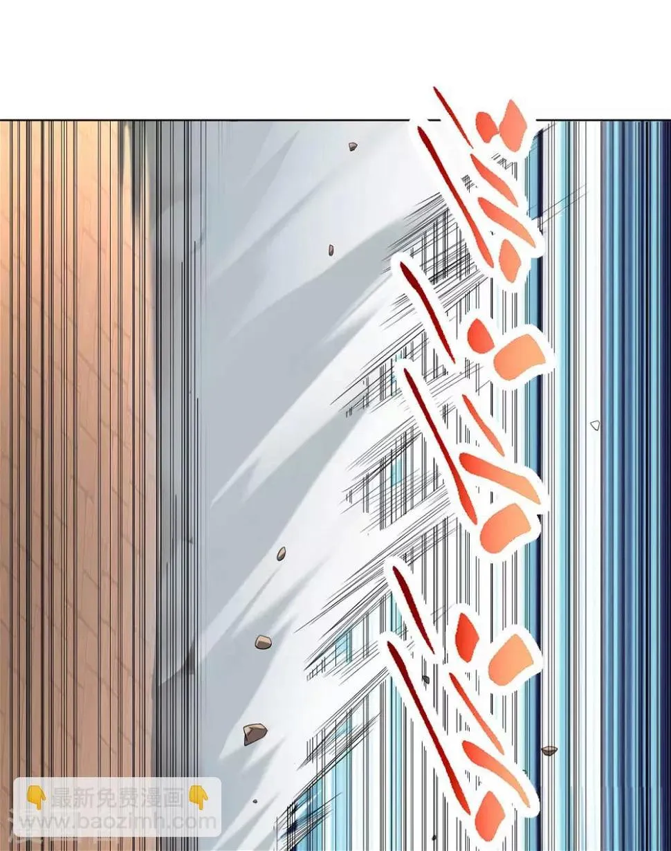 第13话 水再多也要被制服 第29页