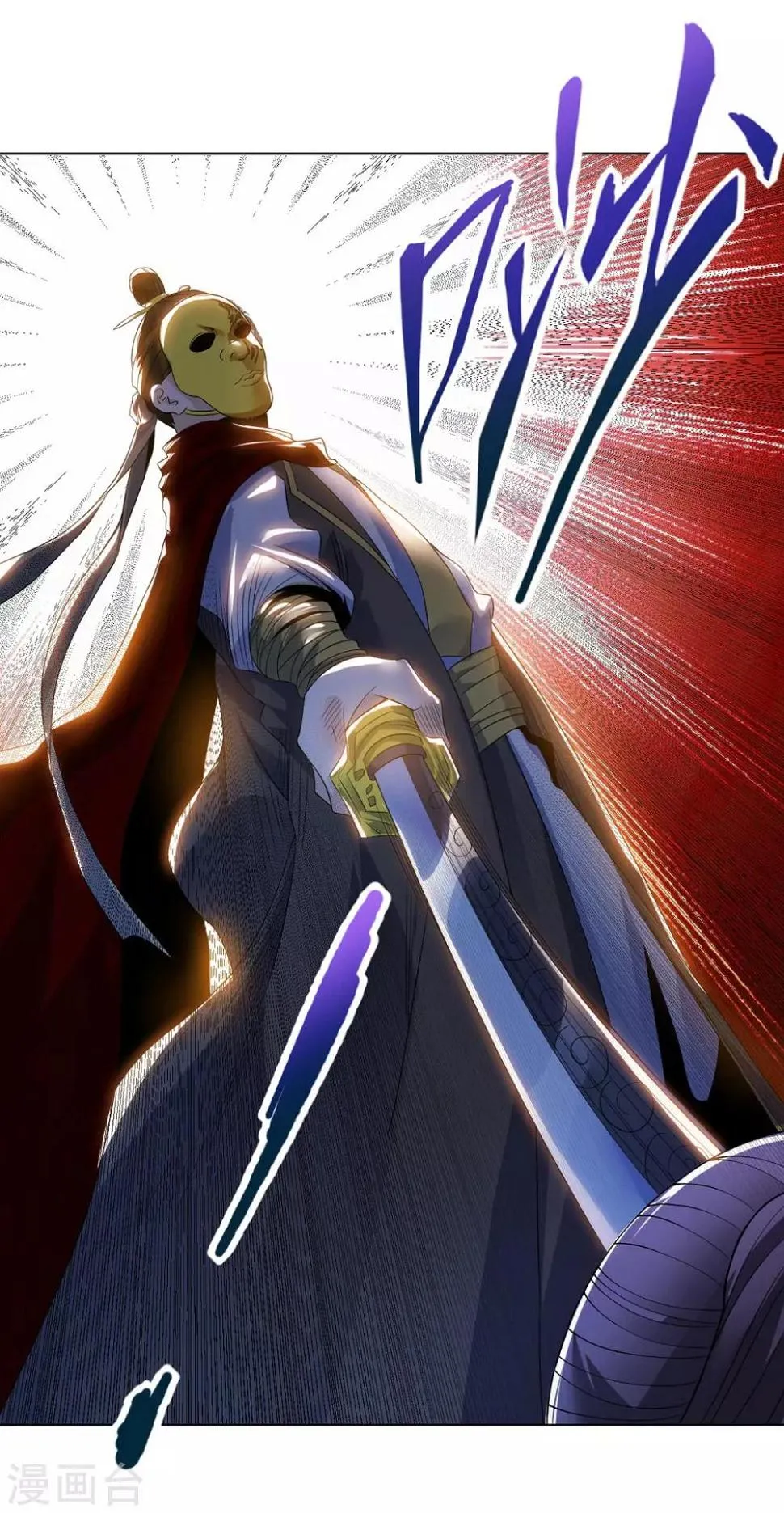 第13话 水再多也要被制服 第32页