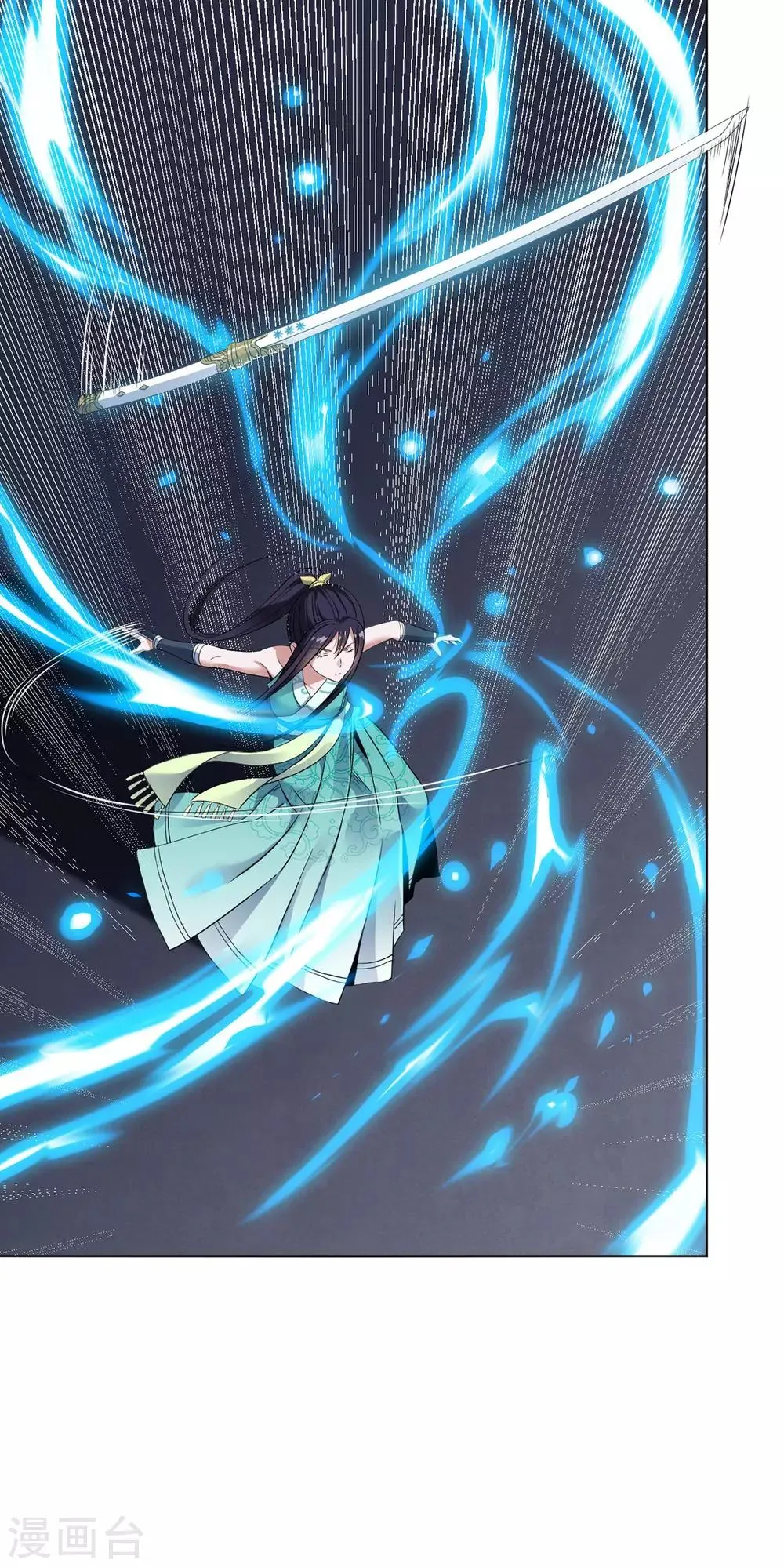 第12话 女妖侠水真多 第28页