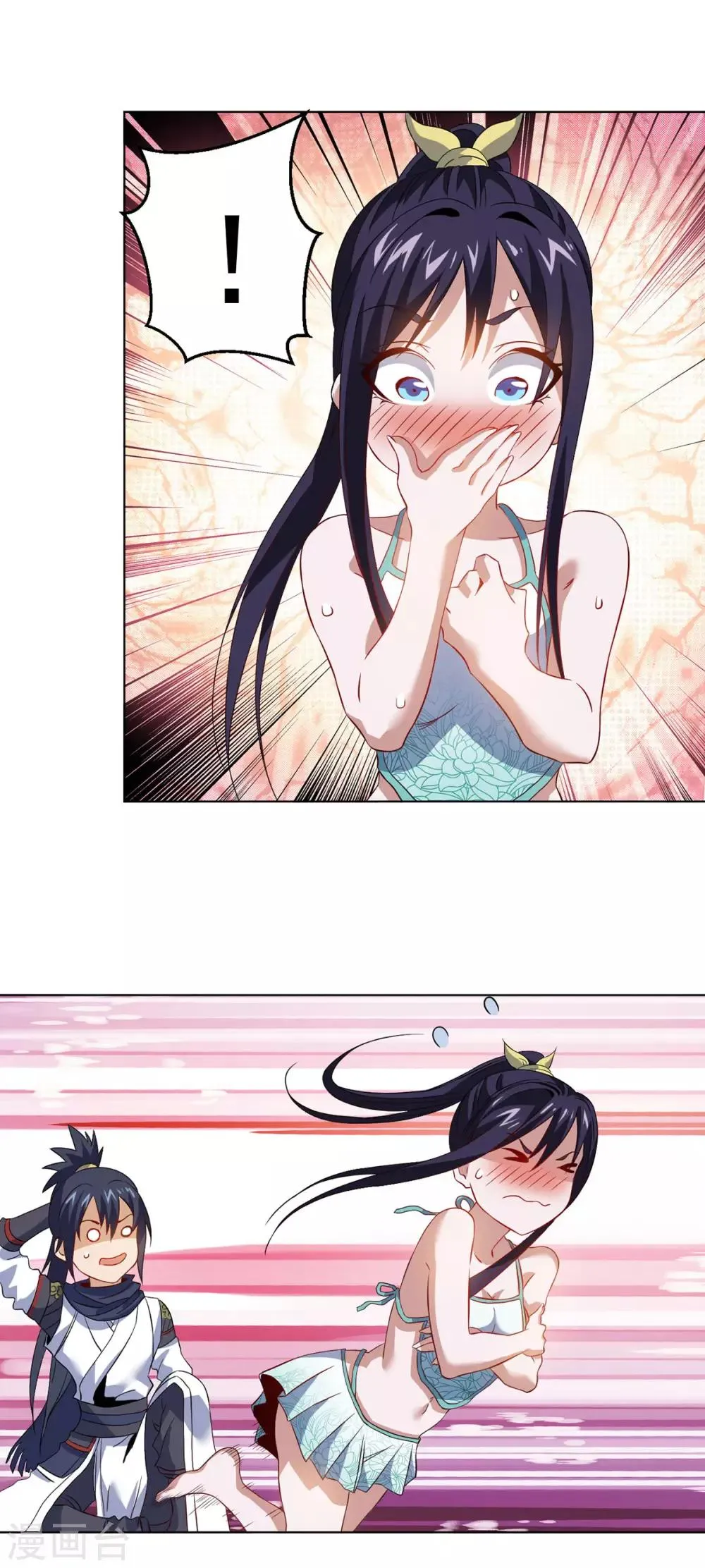 第11话 解毒得好好吸 第15页