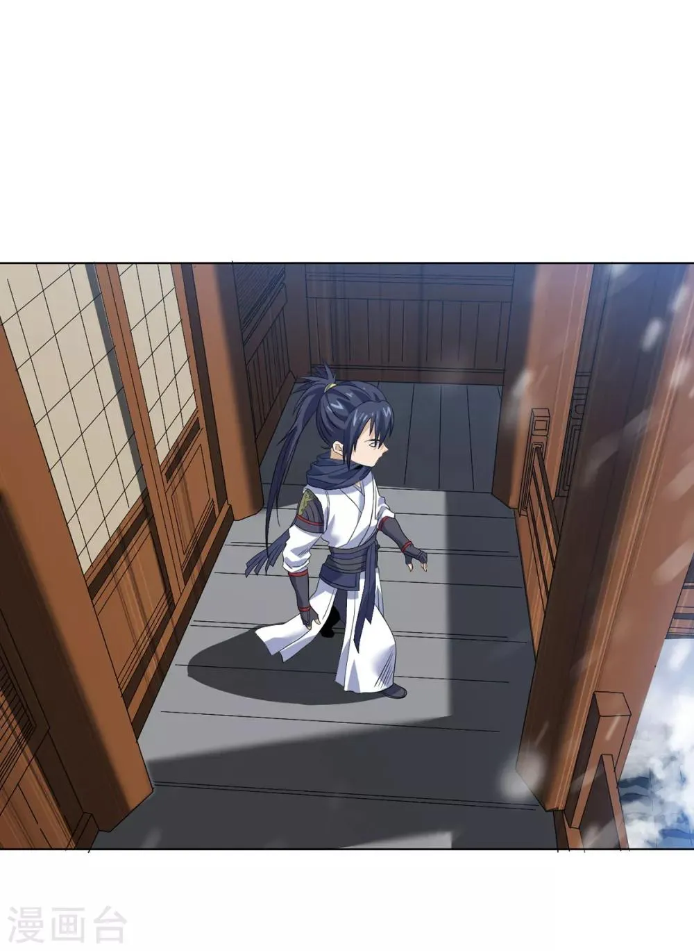 第11话 解毒得好好吸 第19页