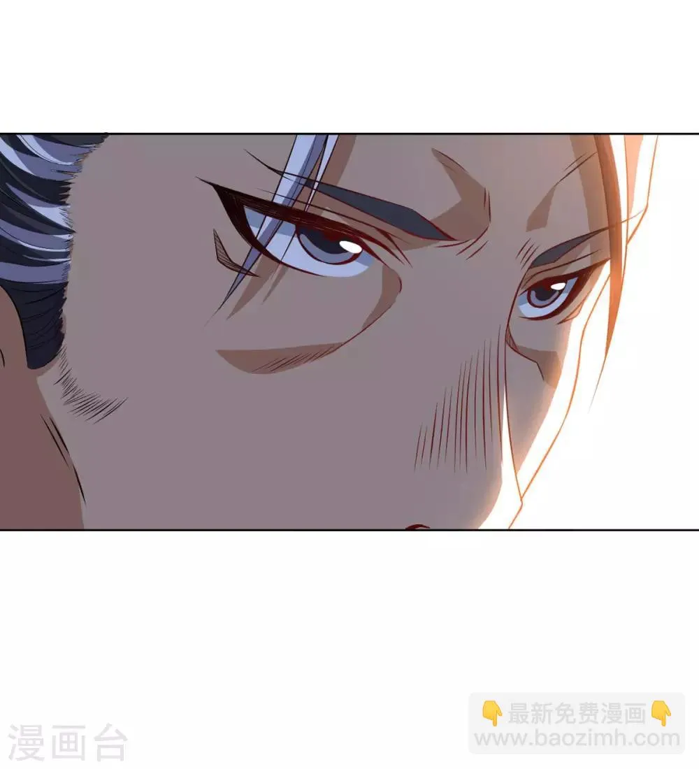 第7话 雪狼侯 第18页