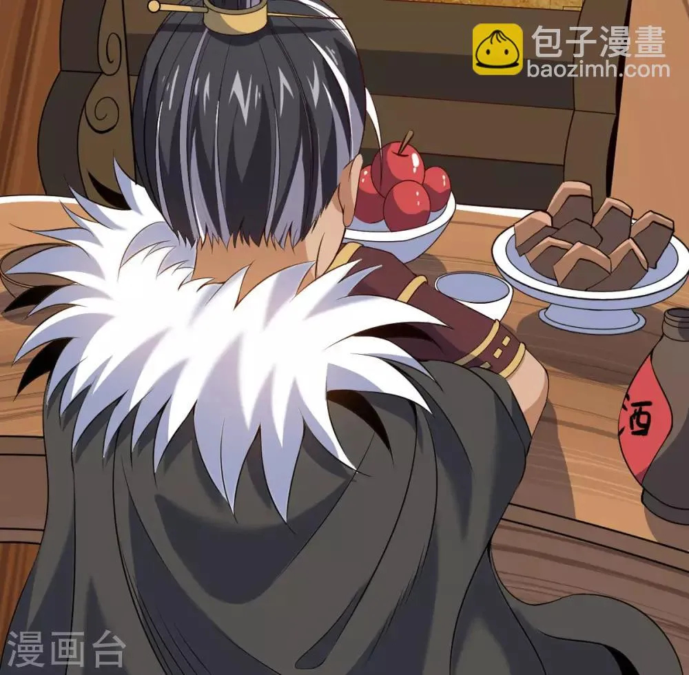 第7话 雪狼侯 第20页