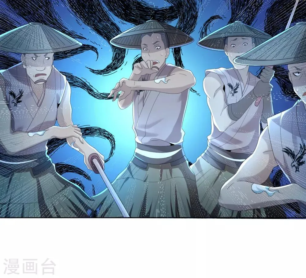 第6话 青铜对白银 第25页